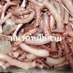 หนวดหมึกสาย (100g)