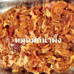 หมูหมักน้ำผึ้ง (100g)