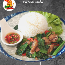 ข้าวคะน้าปลาเค็ม