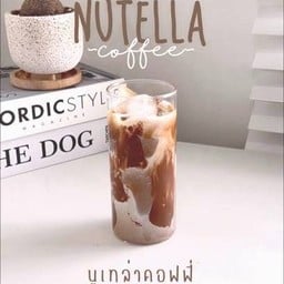 นูเทลล่า คอฟฟี่ ลาเต้