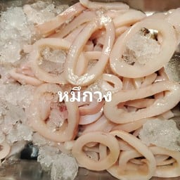 หมึกวง (100g)