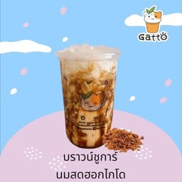 บราวน์ชูการ์ นมสดฮอกไกโด
