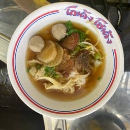 โกเด้ง โฮเด้ง ทางเข้าบขส.ใหม่ตรัง ทับเที่ยง