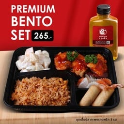 ชุดเนื้อปลากะพงราดพริก 3 รส (ฟรีน้ำเก๊กฮวย)