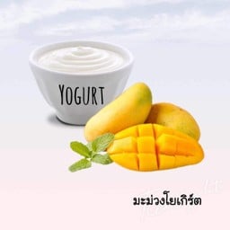 ปั่นดิ๊ ปอกด้วย สาขา 3