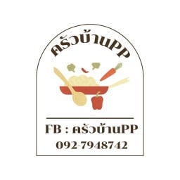 ครัวบ้าน PP