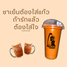 ชาไทยชัก