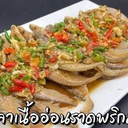 Deep Fried Sheatfish Top With Sweet And Sour Sauce