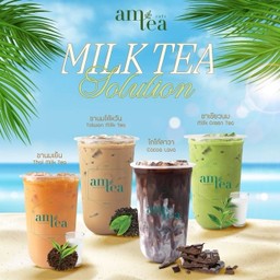 Milk Tea Solution 1 ชานมเย็น+1ชานมไต้หวัน+1โกโก้ลาวา+1ชาเขียวนม