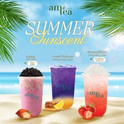 Summer Sunscent 1 กาแลคซี่ฮันนี่เลมอน+ 1 สตรอเบอรี่โซดาบับเบิ้ลป๊อป+ 1 นมชมพูไข่มุก