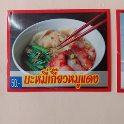 multiChannel