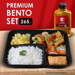 ชุดเนื้อปลากะพงผัดคื่นช่าย (ฟรีน้ำเก๊กฮวย)