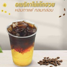 อเมริกาโน่ เก๊กฮวย