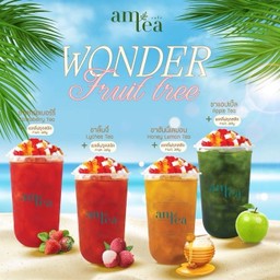 Wonderful Fruit Tea 1 ชาสตรอเบอรี่+1 ชาฮันจี่เลมอน+1 ชาแอปเปิ้ล+ 1ชาลิ้นจี่ (4 เยลลี่ฟรุ๊ตสลัด)