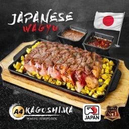 เนื้อคาโกชิม่า 250 กรัม