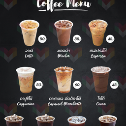 ชาพะยอม บาย คอฟฟี่ปาร์ค Chapayom by Coffeepark