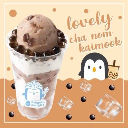 ไอศครีมเกล็ดหิมะ รสชานมไข่มุก size L (4ลูก)