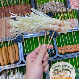 สามชั้นพันเห็ดเข็มทอง