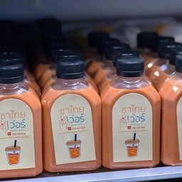 ชาเย็นสูตรเจ้มจ้น (แบบขวด)