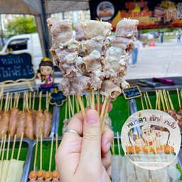 ไส้อ่อนหมู