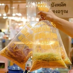 โรตีสายไหม ชุดกลาง