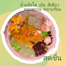 น้ำแข็งใส กลิ่นครีมโซดา สีเขียว