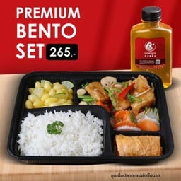 ชุดเนื้อปลากะพงผัดคื่นช่าย (ฟรีน้ำเก๊กฮวย)