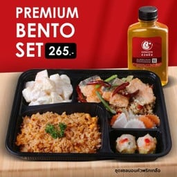 ชุดแซลมอนคั่วพริกเกลือ (ฟรีน้ำเก๊กฮวย)