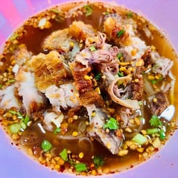 ก๋วยเตี๋ยวหมูกรอบ