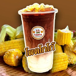 โพดโกโก้ เย็น