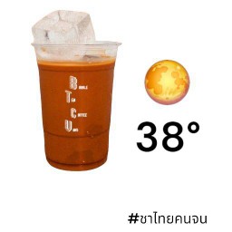 ชาไทยเย็น