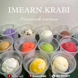 ไอศกรีมสำหรับพี่ไรเดอร์