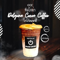 Dalgona Cocoa Coffee