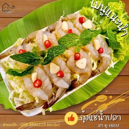 กุ้งแช่น้ำปลา