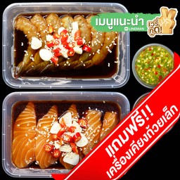 [Duo Pack] แซลมอนดองซีอิ๊ว+กุ้งดองซีอิ๊ว (Mini) (เลือกน้ำดองได้)