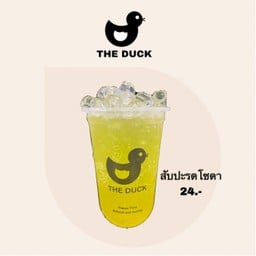 The Duck สาขาบิ๊กซีอยุธยา -