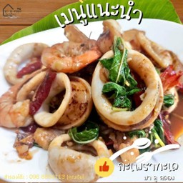 กะเพราปลาหมึกราดข้าว