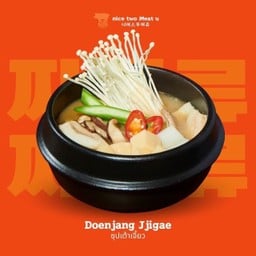 ซุปเต้าเจี้ยว