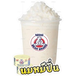 นมหมีปั่น