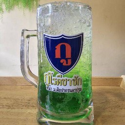 เขียวโซดา