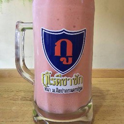 สตอเบอรี่ปั่น