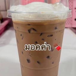 ChaHom (ชาหอม)