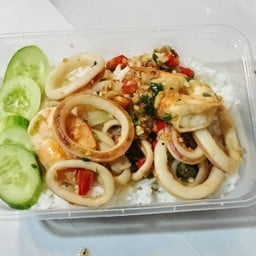 ข้าวราดทะเลคั่วพริกเกลือ