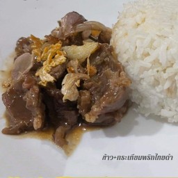 ทอดกระเทียมราดข้าว