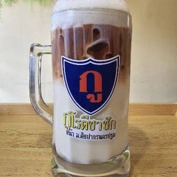 ชาอพอลโล่