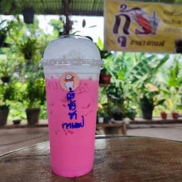 กุ้งชงชา-กาแฟโรงรถ