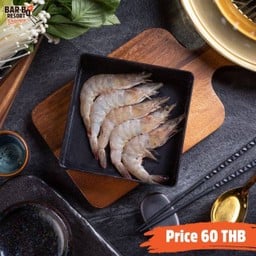 กุ้งขาว