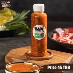 น้ำจิ้มหมูกระทะ