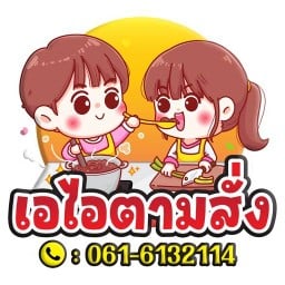 คิดดีเข้าครัว