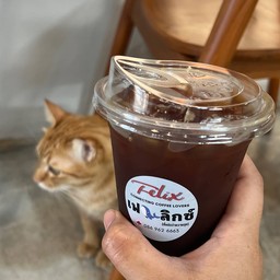 อเมริกาโน่เย็น